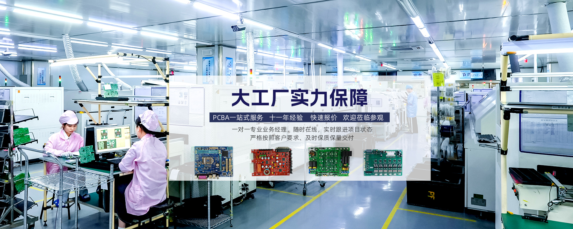 東莞banner3.jpg
