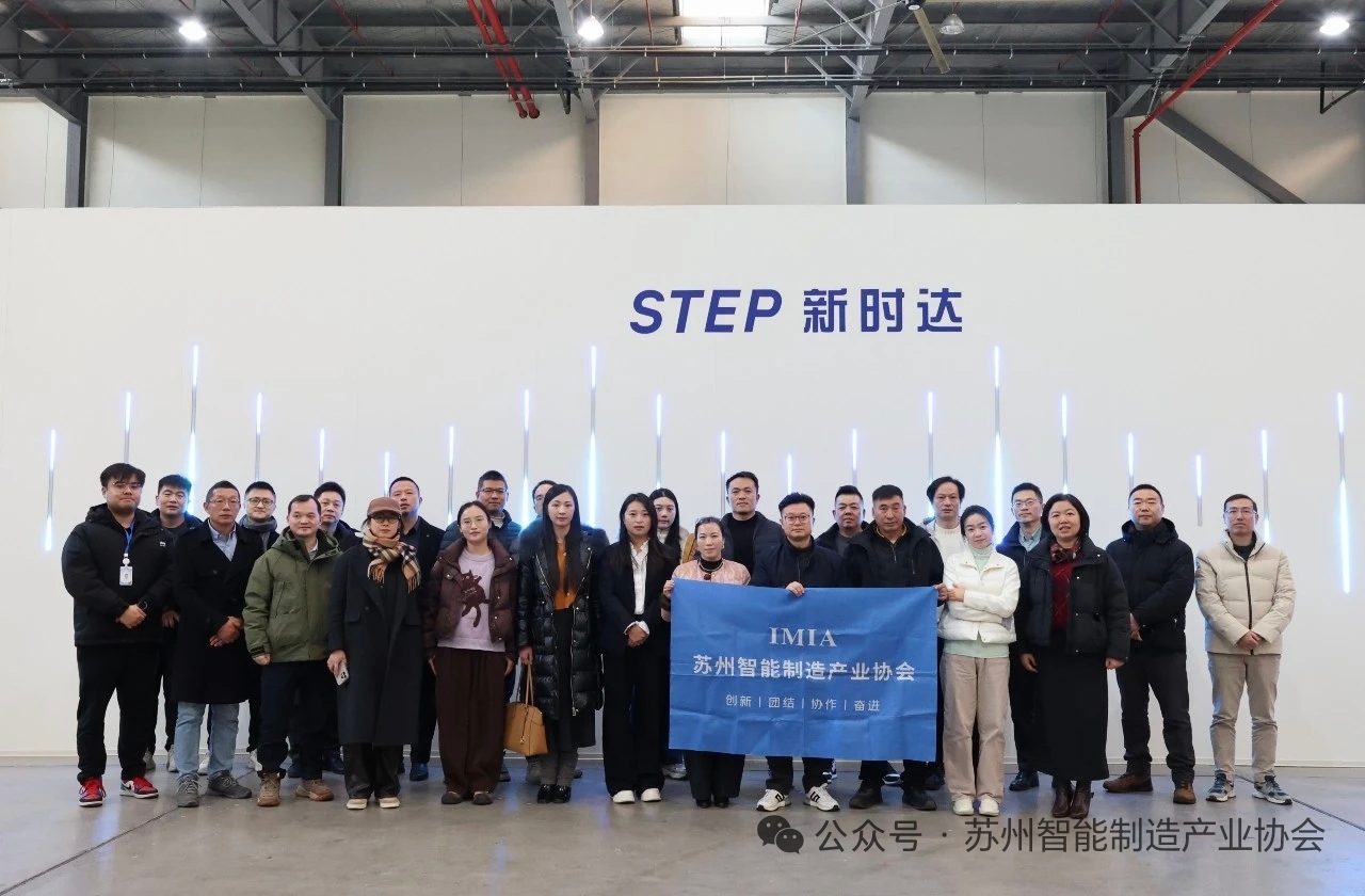 苏州捷嘉智造走访新时达